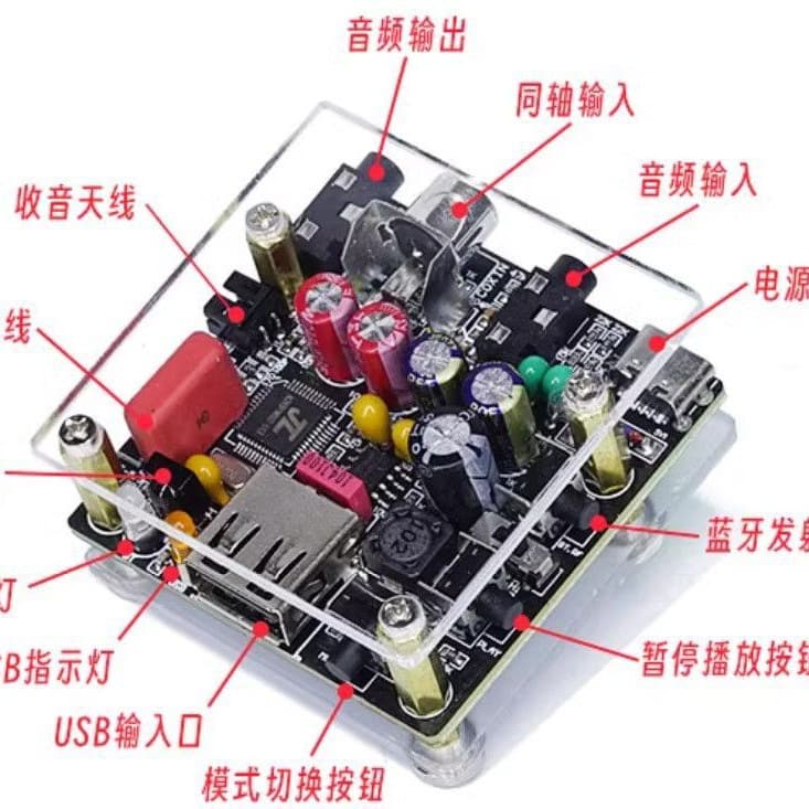 Lossless HiFi 5.3 Bluetooth Audio Receiver USB Coaxial Decoder Player Amplifier Speaker Radio In Stock