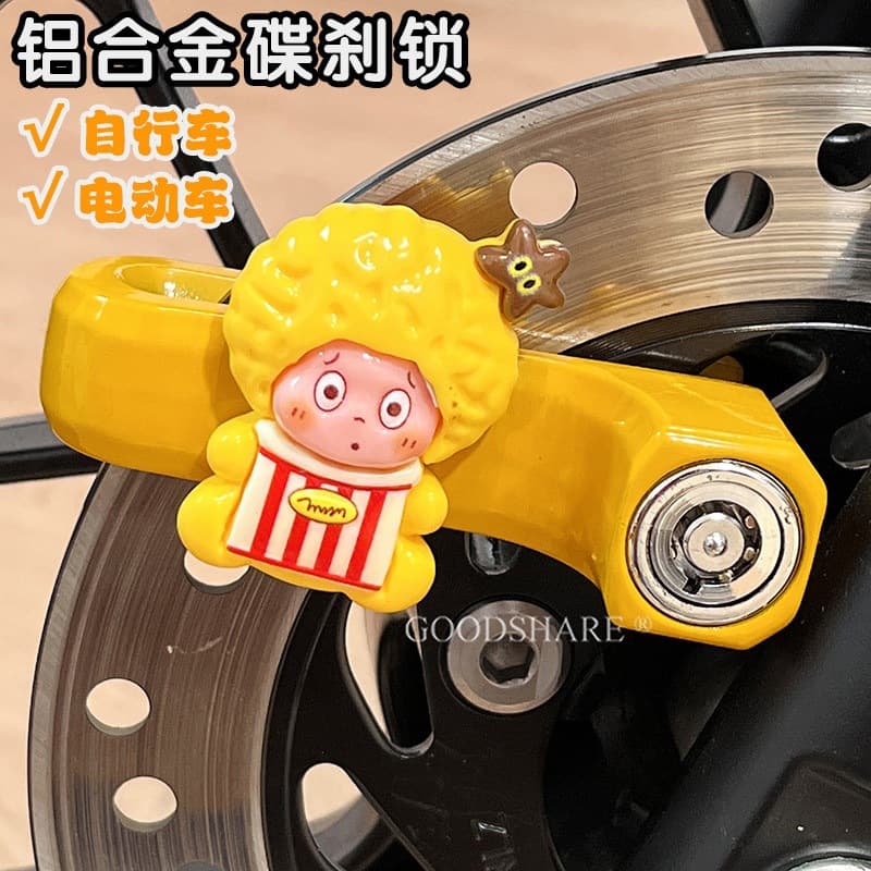 Bicycle disc brake lock aluminum alloy sturdy and durable cartoon star man road bike electric bike brake disc fixed lock