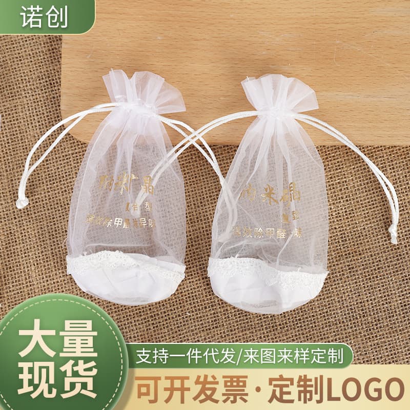 In-stock nano-mineral crystal packaging bag, pearl mesh bag, transparent drawstring storage round bottom mesh bag, fast shipping