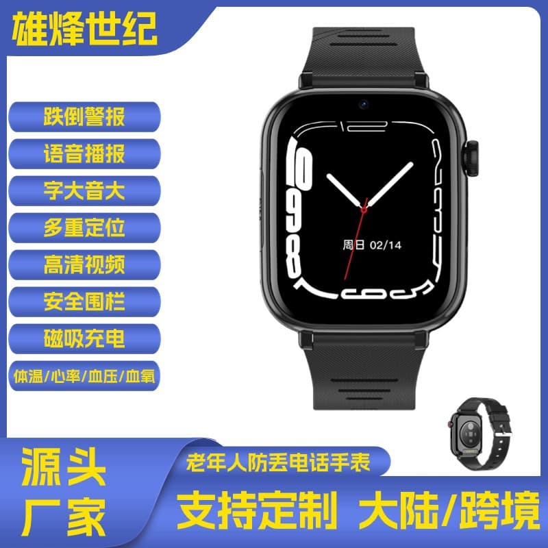 Factory Direct Sales GPS Positioning Watch for Elderly Health Monitoring Full Netcom Anti-loss Video K23L Phone Watch