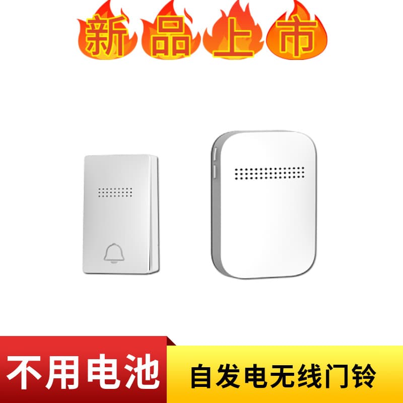 Custom Self-Powered Wireless Doorbell for Home, Ding-Dong for Children and Elderly, Waterproof Remote Doorbell, UK/US/EU Standard, OEM ODM