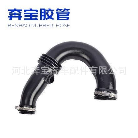 8200143788 Suitable for Dacia, Renault, Nissan Turbocharged Intake Pipe Car Turbo Pipe