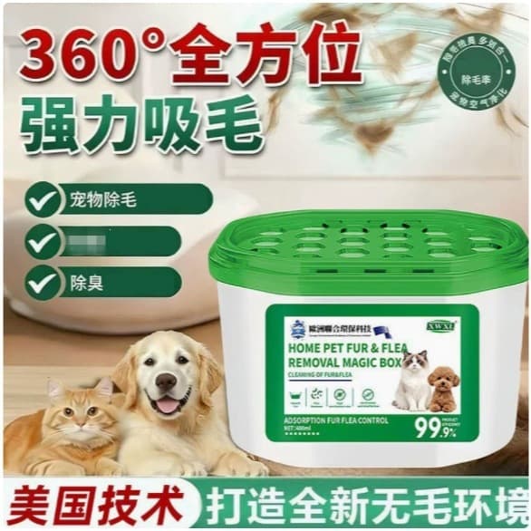 [Wholesale] Japanese-Style Dehumidifier Box, Moisture Absorber Drying Agent, Essential for Damp Season, Dehumidifier Bag for Indoor Home and Clothing Use