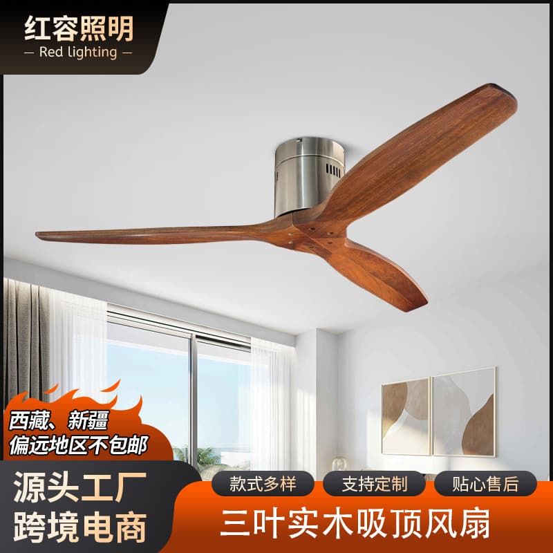 Factory direct sales ceiling restaurant ceiling fan Nordic log silent bedroom restaurant low floor frequency conversion electric fan