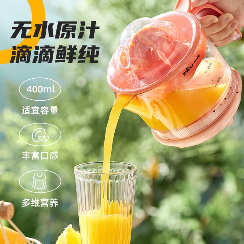 Electric Orange Juicer with Automatic Pulp-Juice Separation, Lemon Press, Home Use, Cross-Border