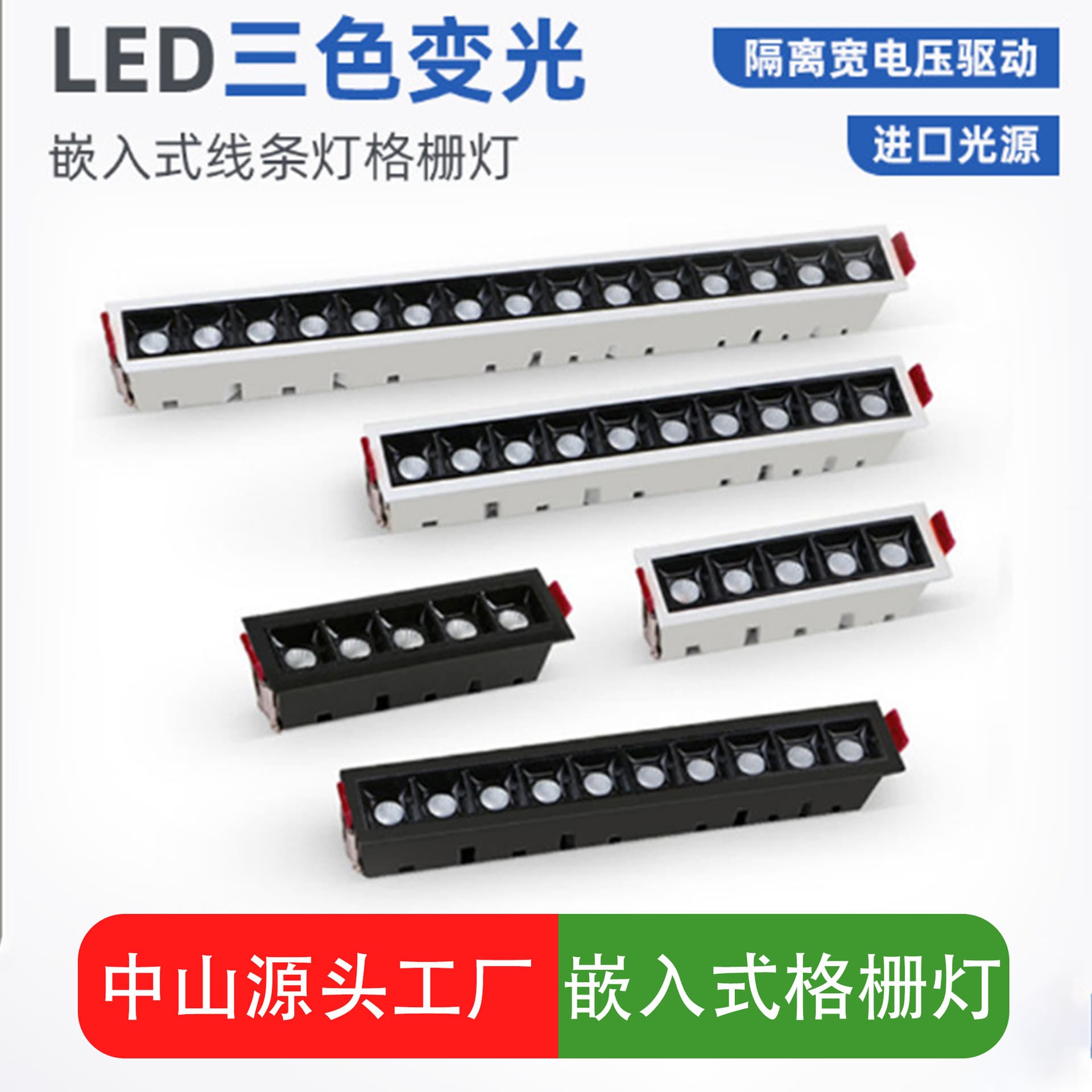 Embedded grille linear light narrow edge LED long strip spotlight living room anti-glare high color rendering wall washer light hallway non-main light