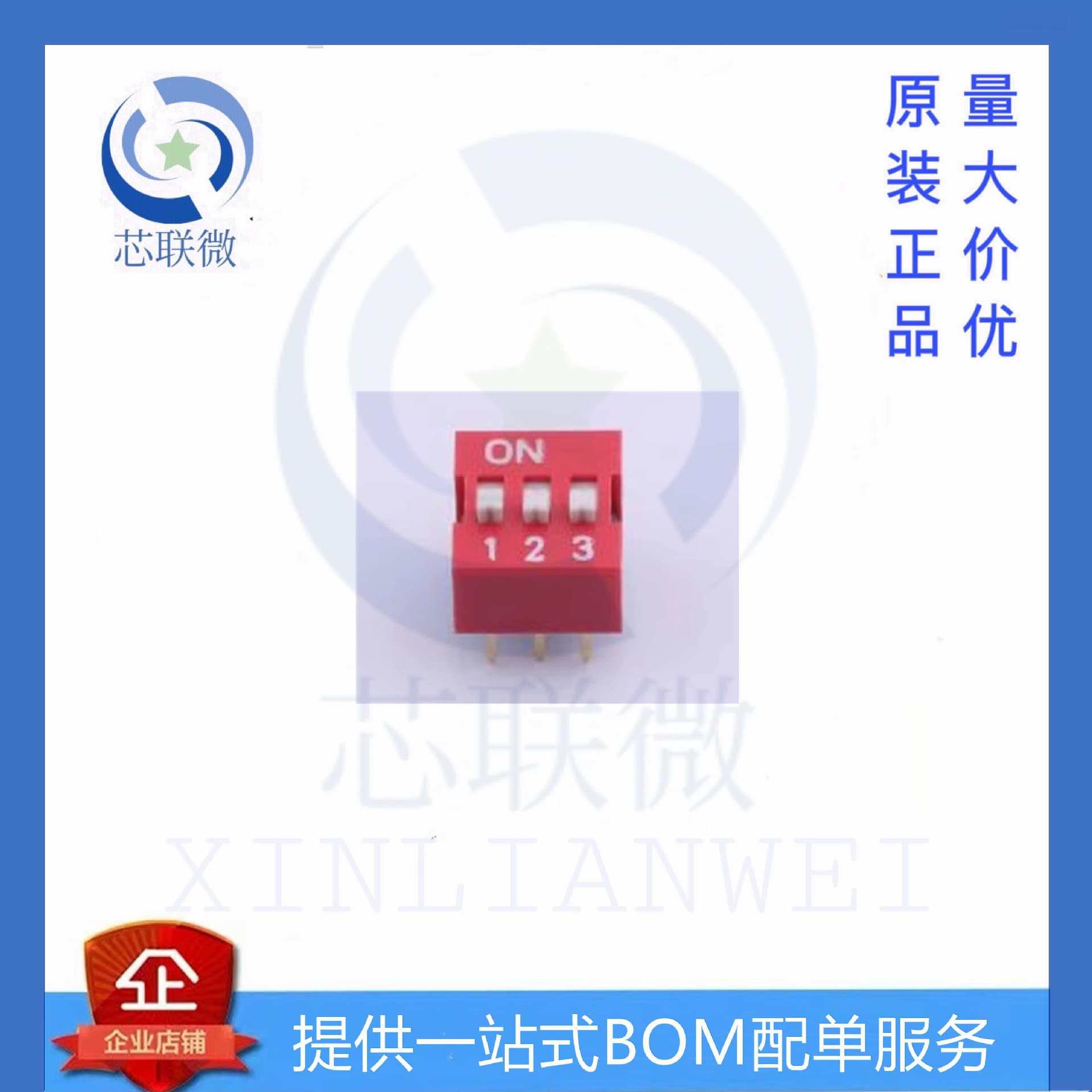 DS1040-03RN 01 02 04 05 06 07 08 09 10 11 12 DIP Switch