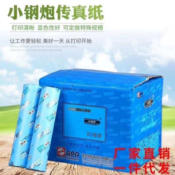 Manufacturer Wholesale Small Cannon Fax Paper 210*30 Thermal Fax Paper, Hospital Equipment 210 Fax Paper Printing Paper