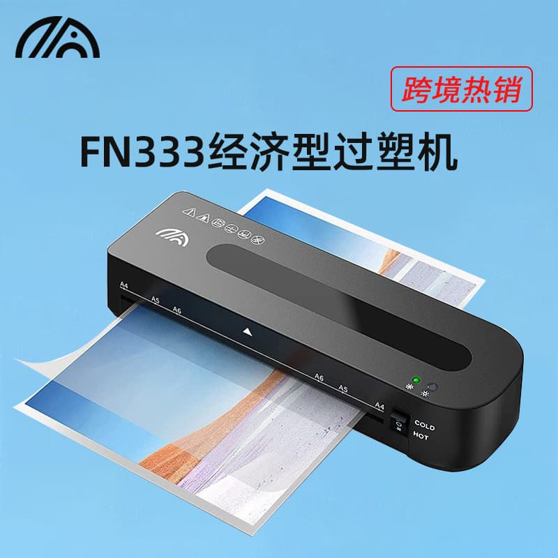 Cross-border Portable Mini Photo Laminator Automatic Document Photo Hot Mounting Film Laminator Household A4