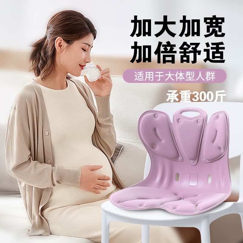 Pregnancy and Nursing Lumbar Support Cushion for Postpartum Recovery, Ergonomic Back Belt for Muscle Strain Relief