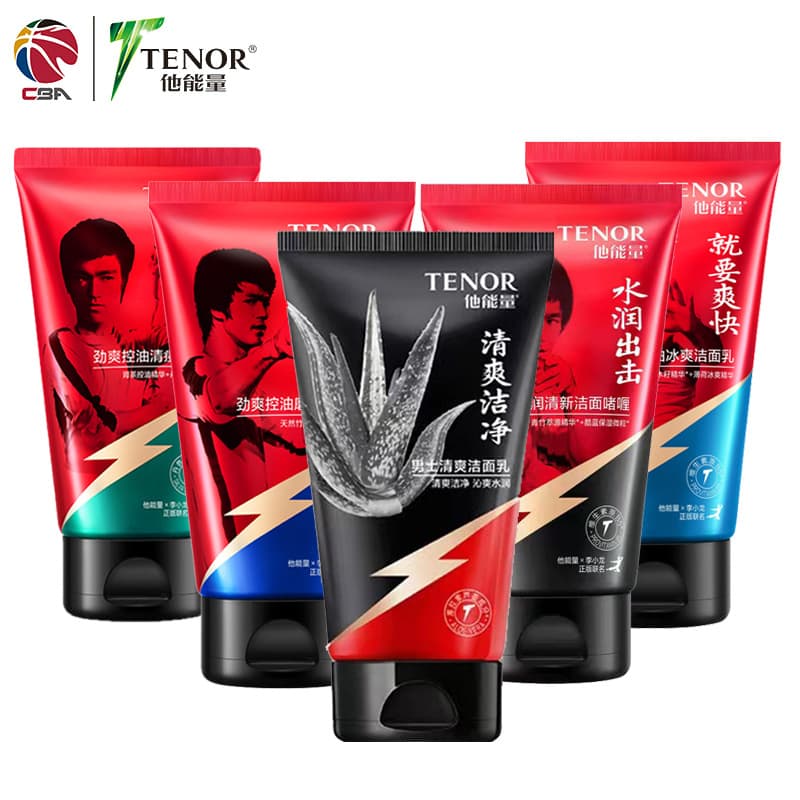 Ta Nengliang Multiple Facial Cleansers: Exfoliating, Oil Control, Moisturizing, Blackhead Removal, Pore Cleansing, Refreshing Face Wash for Students