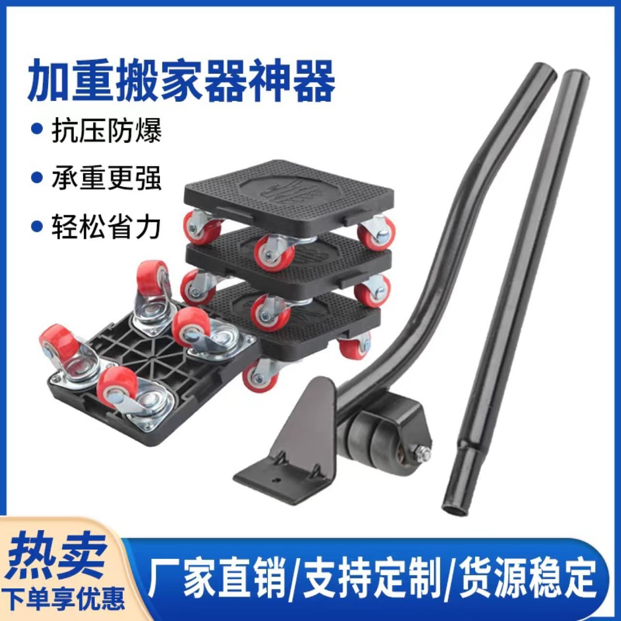 Moving Tool Heavy Object Mover Home Bed Multifunctional Moving Equipment Universal Wheel Furniture Lifter