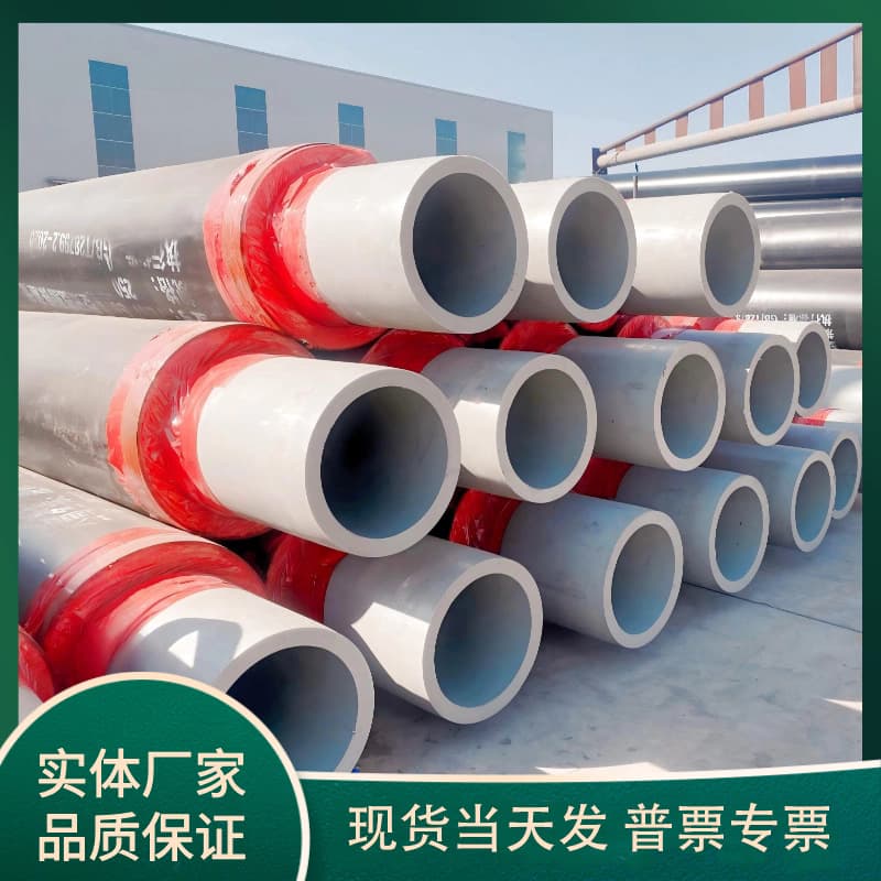 PERT oxygen barrier underfloor heating pipe composite pipe DE200 S4 PERT2 polyurethane foam insulated pipe