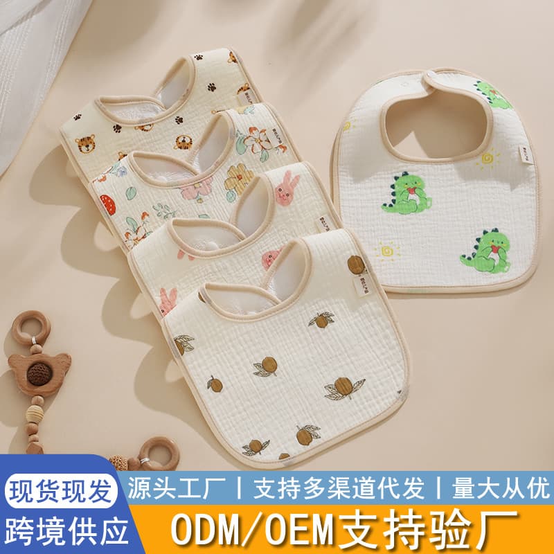 Class A Baby Bibs Waterproof Gauze Saliva Towel Pure Cotton Bib Newborn Saliva Towel U-Shaped Bib Anti-Vomiting