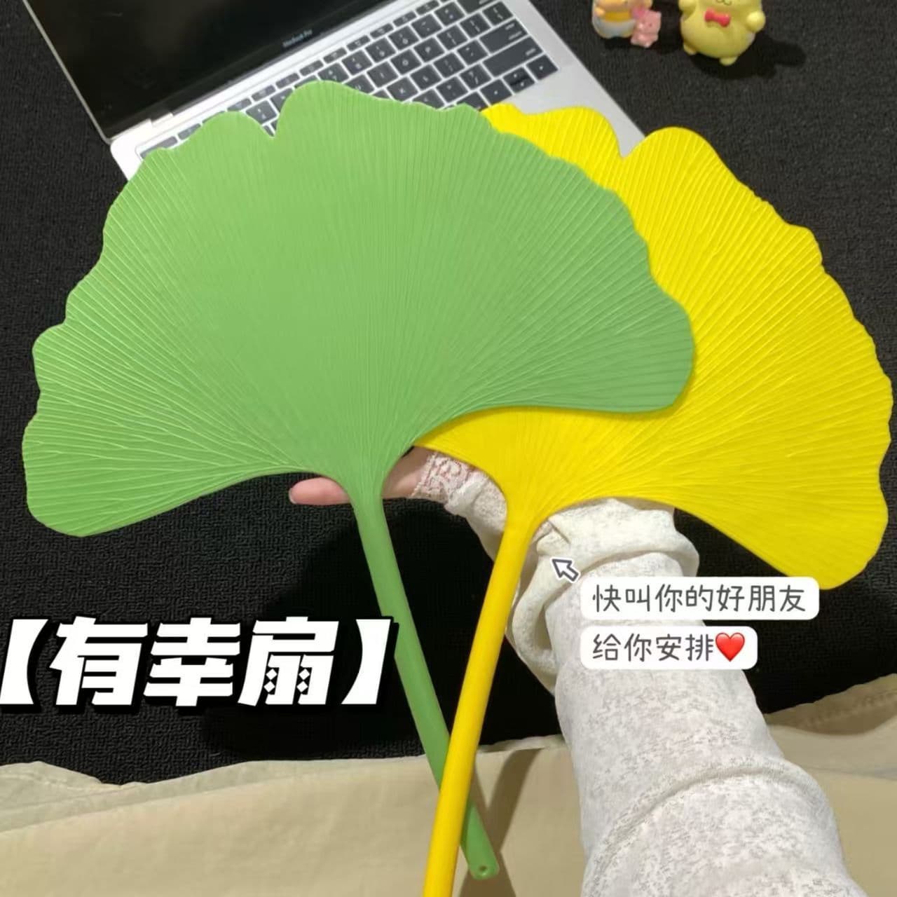 Ginkgo Fan, Durable Plastic Fan, Cool Summer Essential, Student Literary Fan, Wholesale Round Fan, Artistic Round Fan