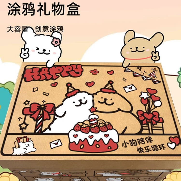 520 Line Puppy Gift Box Birthday Gift Box Empty Box Gift Box Packaging Box Surprise Large Carton Gift Box