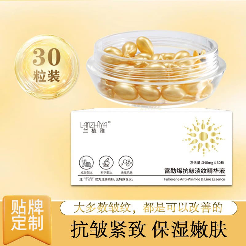OEM Custom Fullerene Collagen Fullerene Sheep Placenta Extract Essence Cream Time Capsule