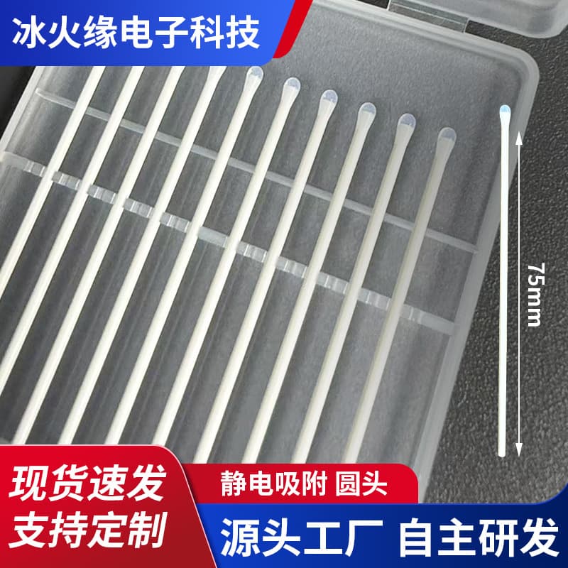Gel stick ESD lens dust wiping sticks, mobile phone face ID camera cleaning sticks, custom dust adhesive sticks