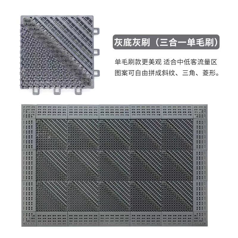 60*90 Entry Doormat for Hotel Entrances, Commercial Lobby Anti-Slip Mat Wholesale, Outdoor Connectable 3-in-1 Floor Mat