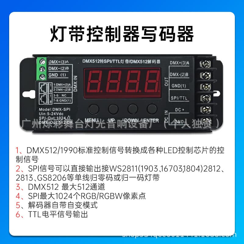 DMX512 to DMX SPI LED Strip Controller Mini Programmer TTL Dream Color DMX Wireless Control