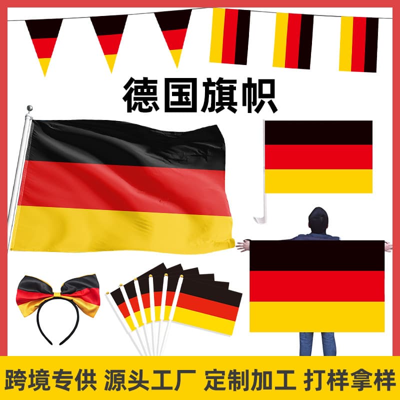 2026 US-Canada-Mexico World Cup German team cheering cape hand wave flag bar party decoration flag string German flag