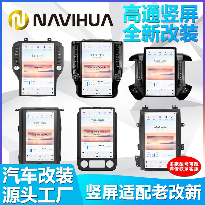 For Ford F150, Dodge Ram, Chevrolet GMC 14.4-inch Large Screen Android Carplay Navigation Cross-border