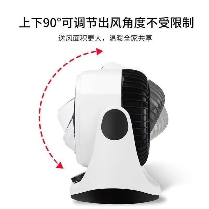 [Germany] Heater Fan with Cooling and Heating, Fast Heating Energy-Saving Electric Heater, Air Circulation Fan for Cross-Border
