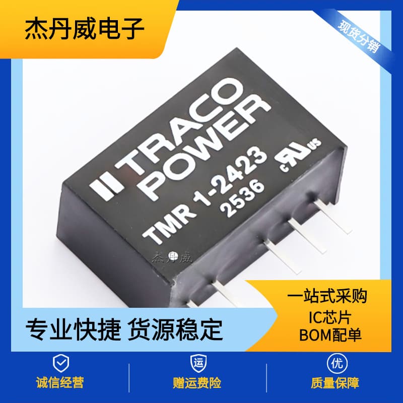 TMR 1-2423 Package 6-SIP Isolation Module
