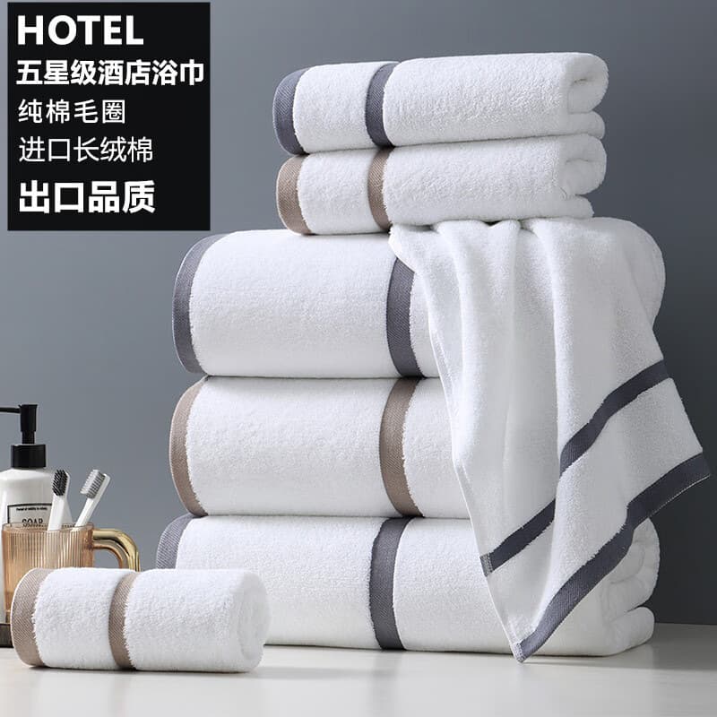 Hotel Towels, Pure Cotton Bath Towels, White Towels Wholesale, Thickened High-End Homestays, Apartments, Hot Spring Resorts with Embroidered Logo