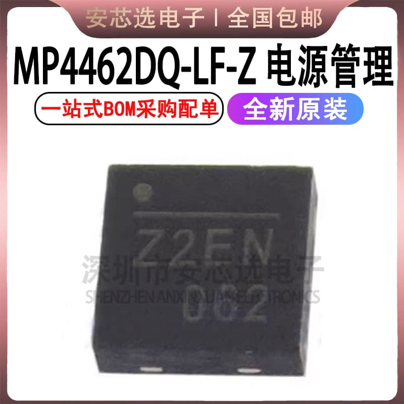 Original genuine MP4462DQ-LF-Z silk screen Z2** QFN power management buck chip