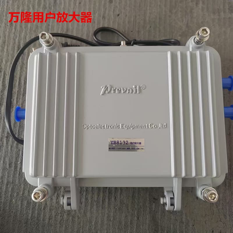 Wanlong Cable TV Signal Amplifier Digital TV Signal Booster Broadcasting HD YB8132