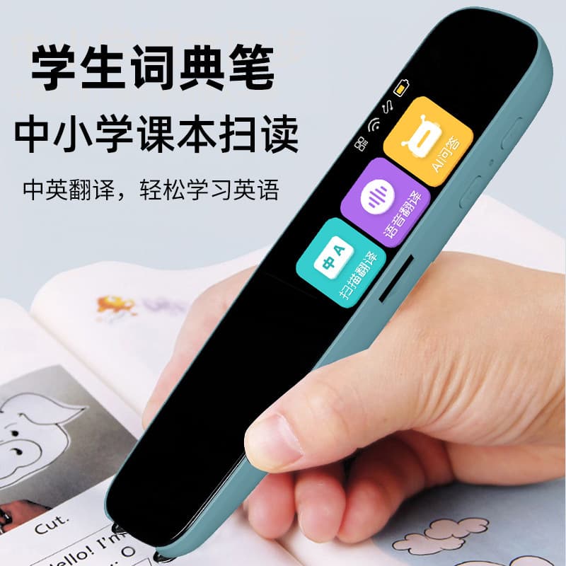 Source Factory AI Smart Electronic Dictionary Pen Reading Pen Scanner Pen English Learning Scanner Pen Translation Pen