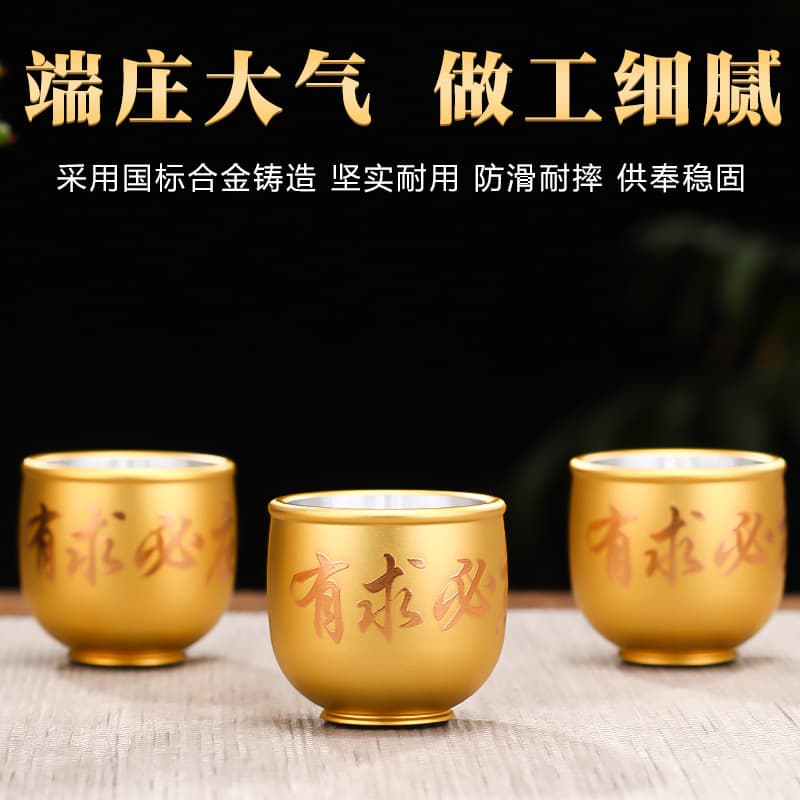 Alloy cup for worship in front of the Buddha, thickened and resistant to falling, household Buddhist hall water supply cup, Chinese Zen style Buddha cup ornaments