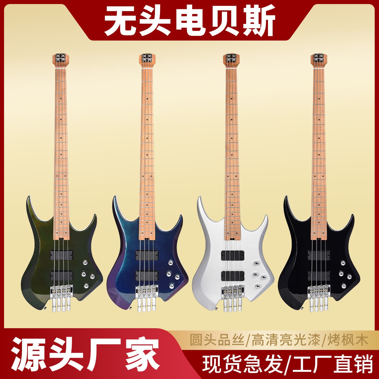 Musical Instrument Factory Wholesale Headless Electric Bass Lightweight Bass Guitar 4-String Bass Dual Humbucker Pickups