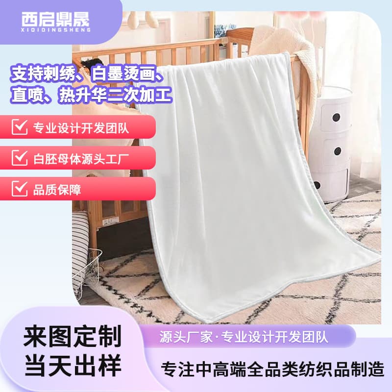 Thickened baby blanket, flannel cover for naps, cuddle blanket, windproof quilt, heat transfer printing, no dye xqds0007b.