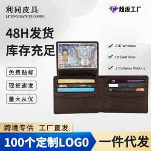 Cross-border Multi-slot Short Bifold Wallet for Men, RFID-blocking Leather Card Holder, Business Men's Wallet