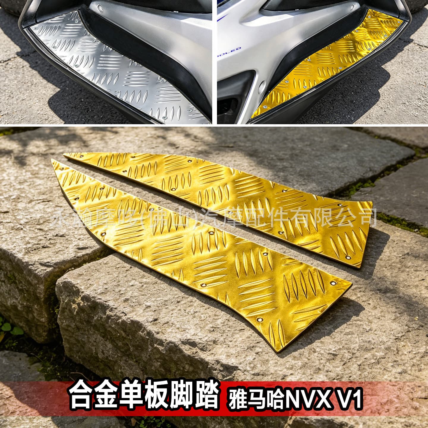 Wholesale Motorcycle Parts CNC Decorative Foot Pedal for YAMAHA NVX/AEROX155 V1 Modification