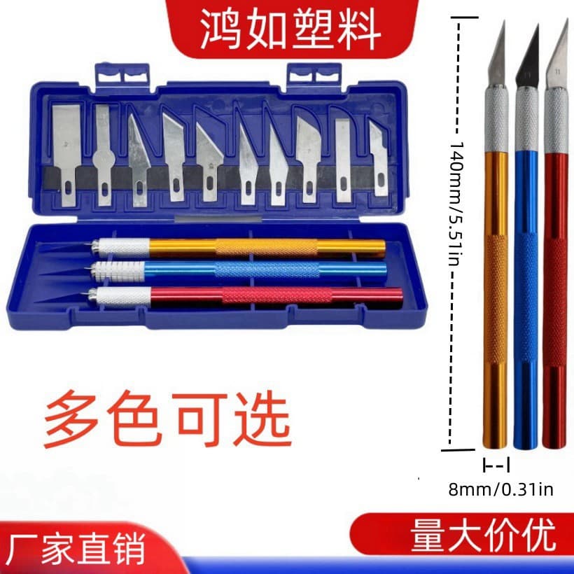 Manufacturer wholesale multi-color handle aluminum alloy carving knife 13-piece combination utility knife hand account model carving knife set
