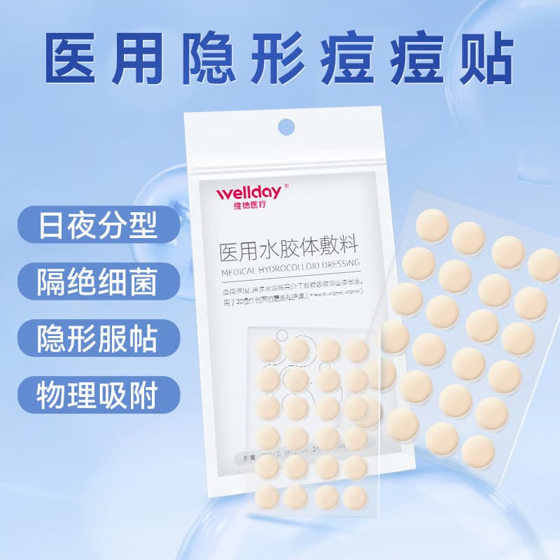 Wide Medical Invisible Acne Patch Hydrocolloid Dressing for Acne Scar Repair, Pus Absorption, and Acne Clearing, 48 pieces/bag