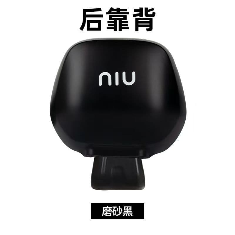 Original Backrest Cushion for Niu Pedal Electric Scooter N1S, N1/NQi Rear Bracket Modification Parts