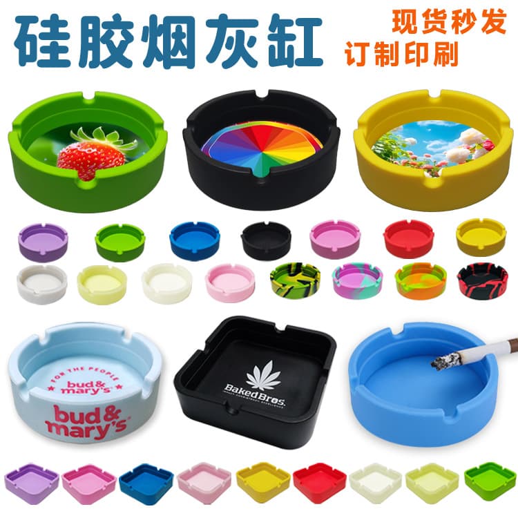 Silicone Glow-in-the-Dark Ashtray - Durable, Easy to Clean, Suitable for Home, Office, Bar, Internet Cafe, Hotel