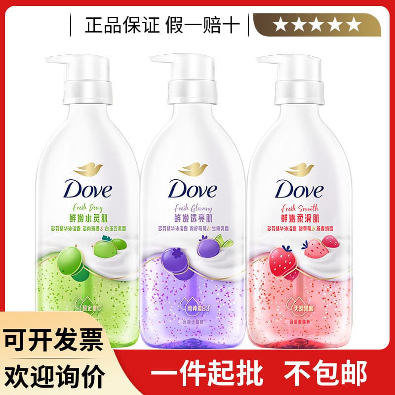 Dove/Dove Essence Shower Gel 620G/430G Lime Raspberry Raw Coconut Frankincense Sweet Strawberry Oat Milk Fragrance