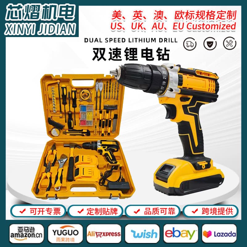 Lithium-electric rechargeable drill high-power lithium-electric drill multi-function electric screwdriver pistol drill battery tool set foreign trade
