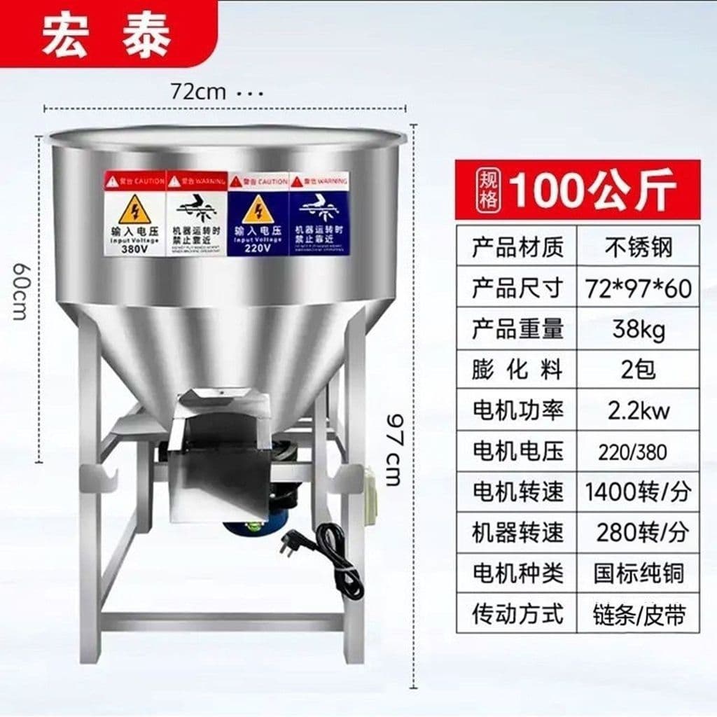 Stainless Steel Mixer for Feed Pellet Mixing and Medicine, 304 Material Mixer for Seed Coating, Home and Small Farm Use
