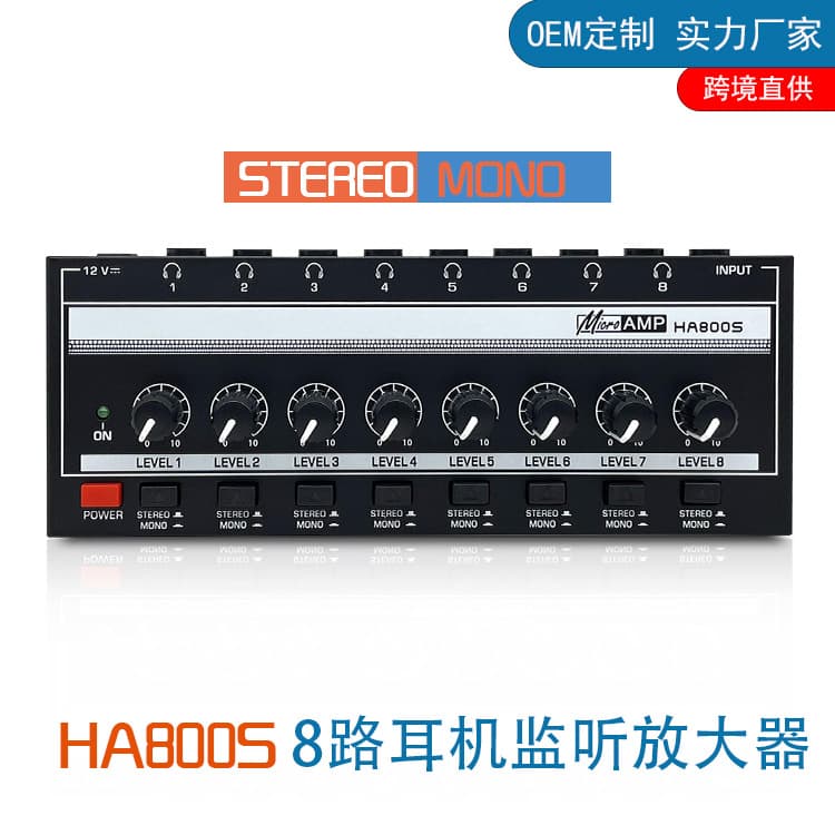 HA800S 8-channel monitoring headphone amplifier, headphone amplifier signal distributor, stereo one in and eight out monitoring