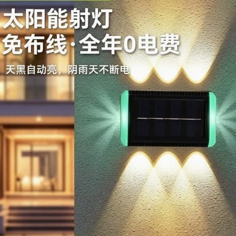 Solar Wall Light Outdoor Wall Light Decorative Arrangement Fence Wall Wash Light New Up and Down Light Atmosphere Solar Light