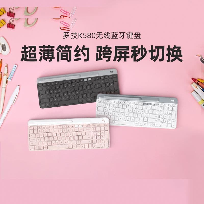 Unpacking Logitech K580 Wireless Bluetooth Keyboard Ultra-Thin iPad Tablet Phone Office Dedicated Portable Light Sound