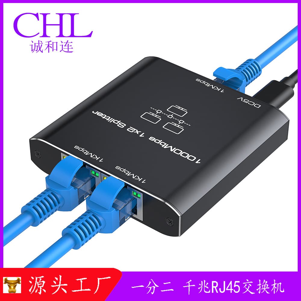 Gigabit RJ45 Network Splitter Broadband Router Switch 1000M 1-to-2 Ethernet Cable Splitter Expander