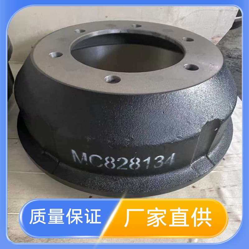 MC828134 brake drum factory direct supply brake drum