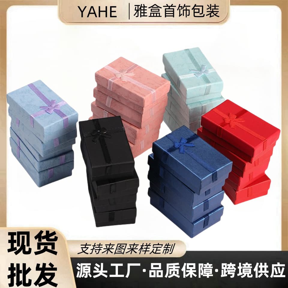 Ready Stock Wholesale Gift Box Ring Jewelry Box Bracelet Earrings Cheap Bracelet Necklace Box Jewelry Cross-Border Packaging